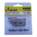 Noże do rosyjskiego świdra Tonar / 130 mm / 2 szt / + 4 śruby / *LR-130* sklep wędkarski makarfish 2
