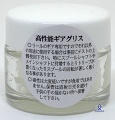 Smar do kołowrotków IOS Factory / Gear Grease / 8 g / JAPAN / *IOS-Gear* sklep wędkarski makarfish 2
