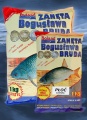 Zanęta Popularna Boland / 3 kg / Płoć Czarna / *ZA-PO317*  sklep wędkarski makarfish 2